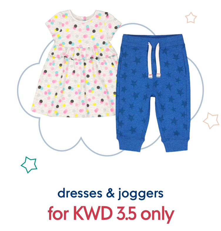 top offers Mothercare Kuwait